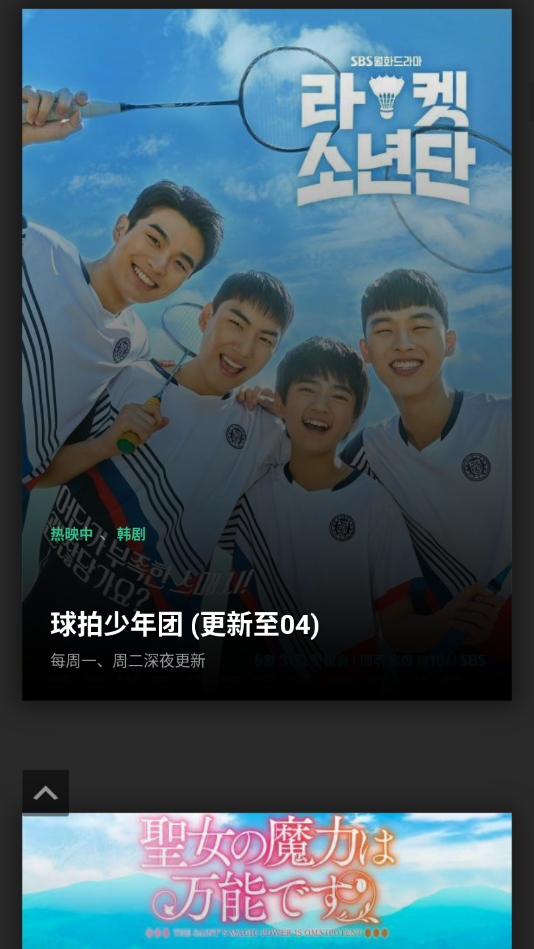低端影视官网版