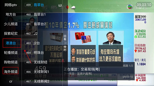 小君tv white手机版