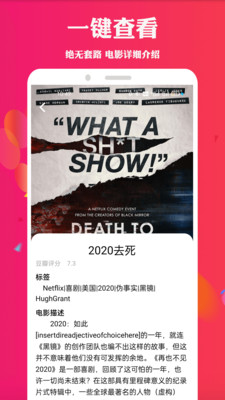 天堂电影app安卓版