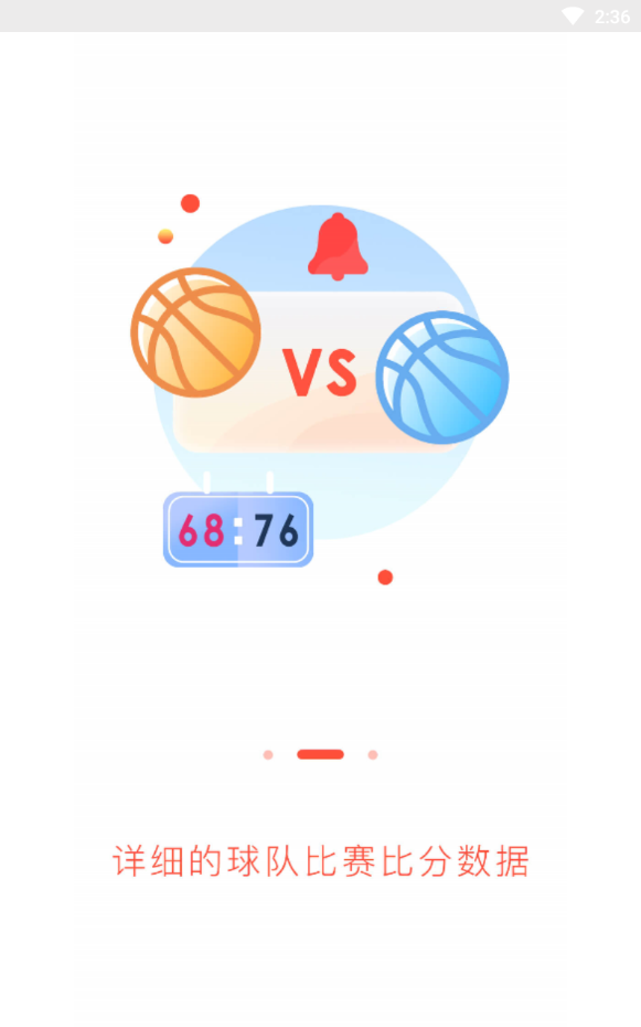 极速体育app最新版下载