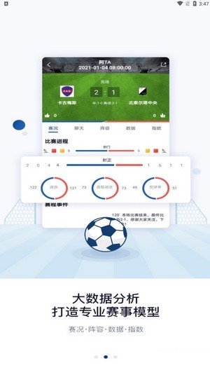 鑫宝体育app官方下载