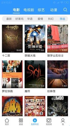 大圣影院最新版