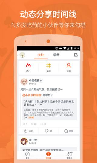 布丁动画最新版