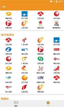 视讯tv电视版