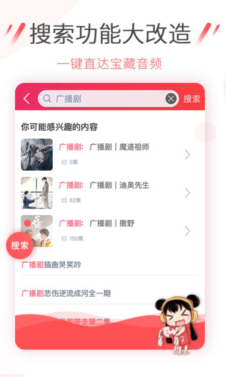 幻音音乐旧版本下载