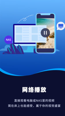 磁力视频播放器去广告版