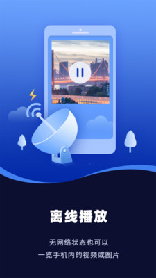 磁力视频播放器去广告版