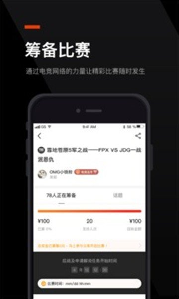 蜘蛛电竞网页版
