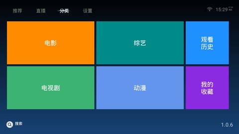 阿狸影视TV版