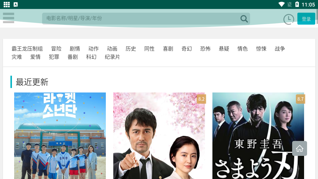 团长资源不限速版
