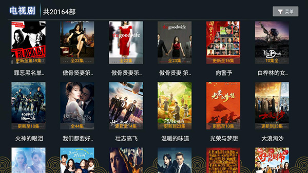 核桃TV去授权密码版
