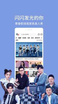 天翼超高清2022最新版