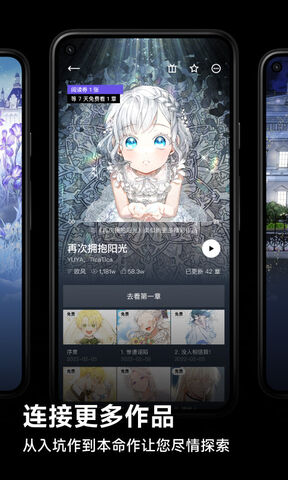 podo漫画app