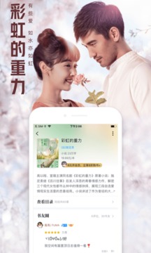 qq阅读app手机软件