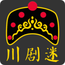 川剧迷免费版