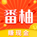 番柚短视频免邀请码