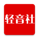 轻音社网页版