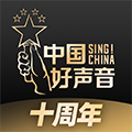 中国好声音Sing!China官方版