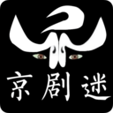 京剧迷官方正版