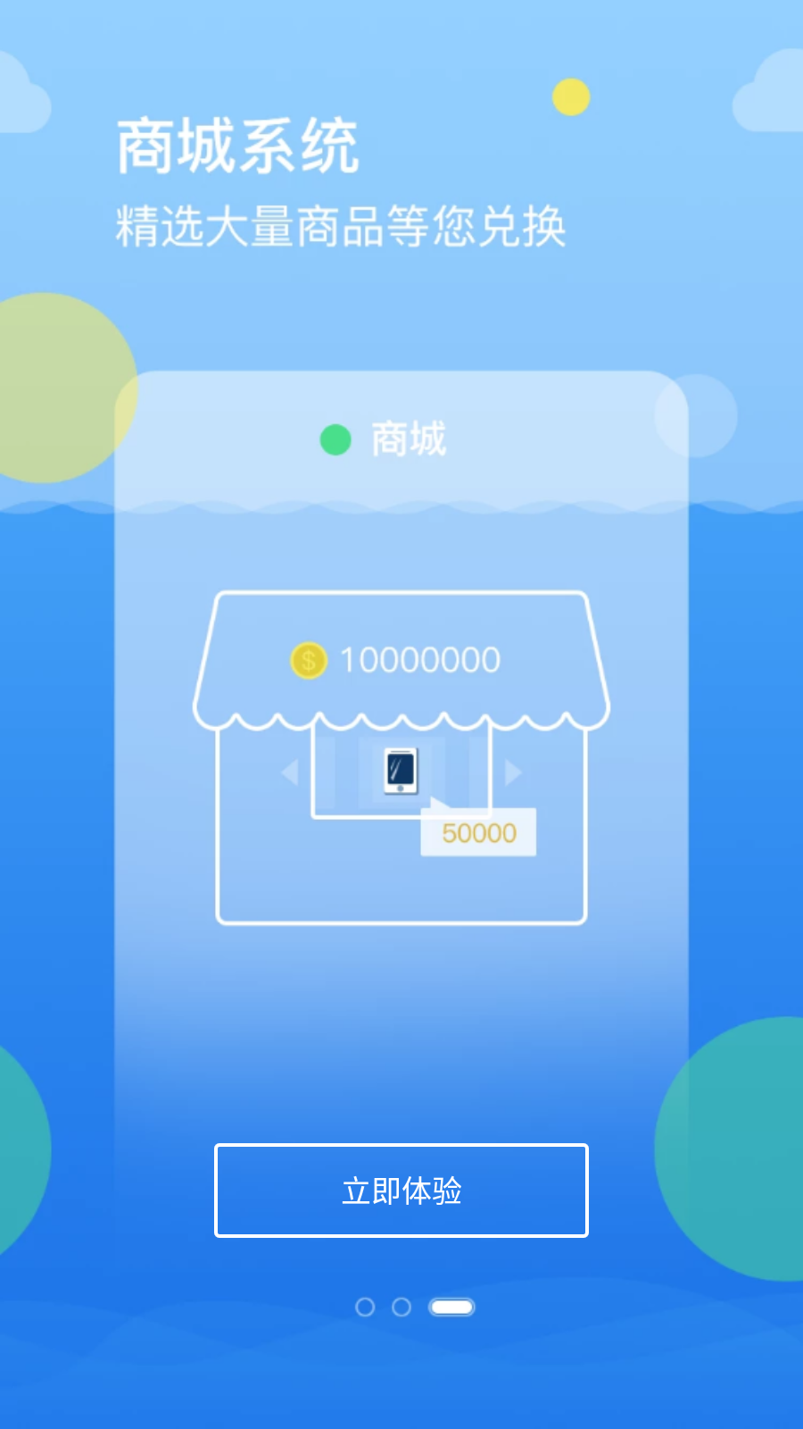 8K8体育安卓下载