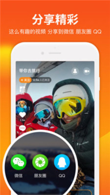 v8实拍旧版下载
