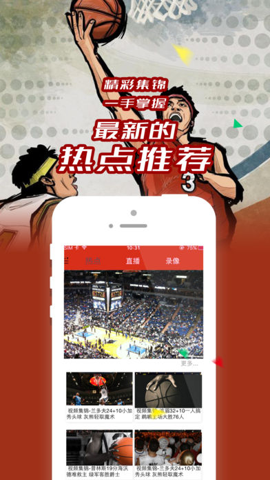 jrs直播比分app官方下载