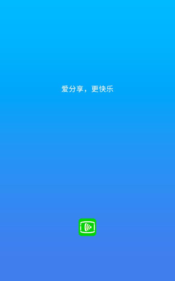 万能联播tv版