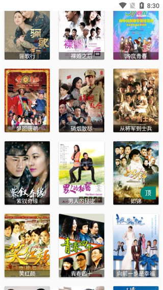 异仁简影app最新版