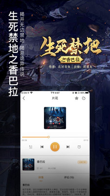 面包FM2022最新版