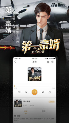 面包FM2022最新版