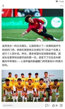王者体育直播平台免费下载