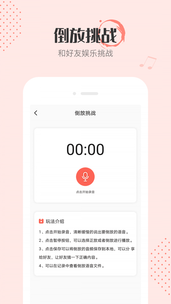 音频剪辑编辑app