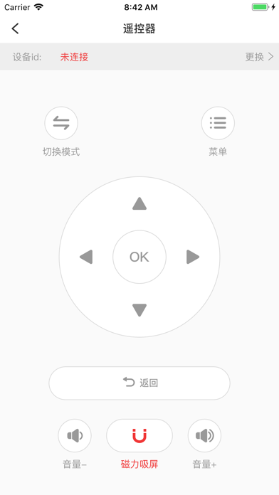 CIBN高清影视电视版