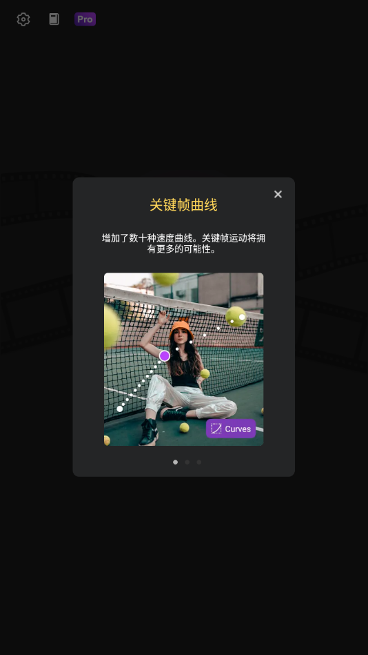 视频后期酱AE免费版