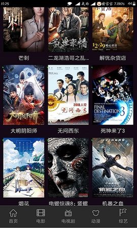 阁子影视下载