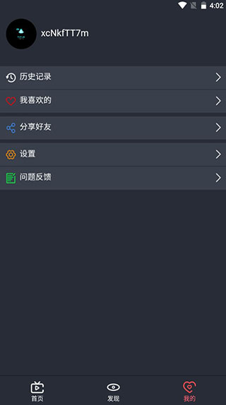 海胆影视官网下载