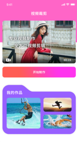 日剧通app手机版