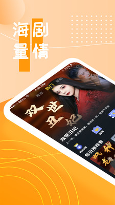 快喵爽剧最新版