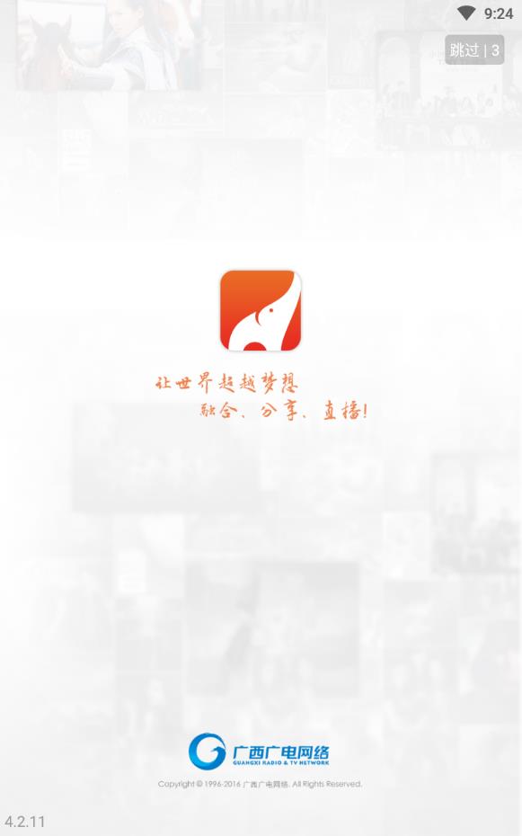 小象嗨TV2022最新版