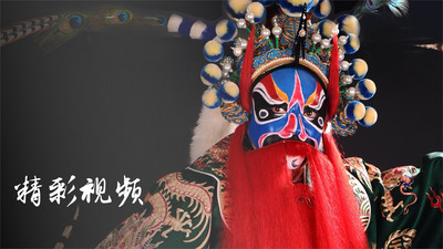 京剧迷官方正版