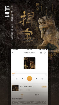 面包FM2022最新版