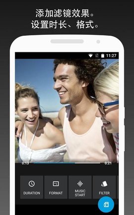 GoPro Quik最新版