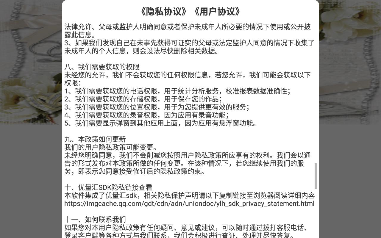挥影影音播放器手机版