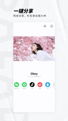 沙拉视频剪辑工具