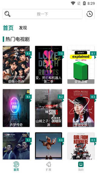 异仁简影app最新版