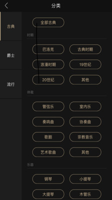 索尼精选HiRes音乐正版