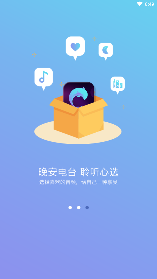耳屿最新版