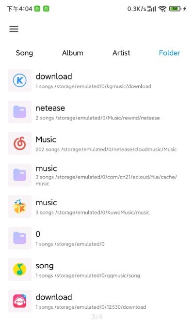 椒盐音乐官方版