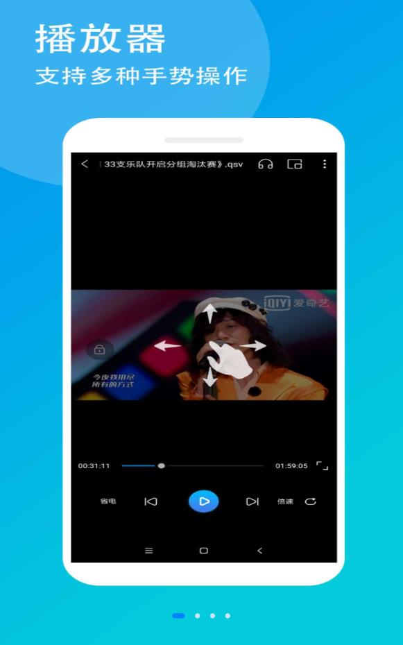万能联播tv版