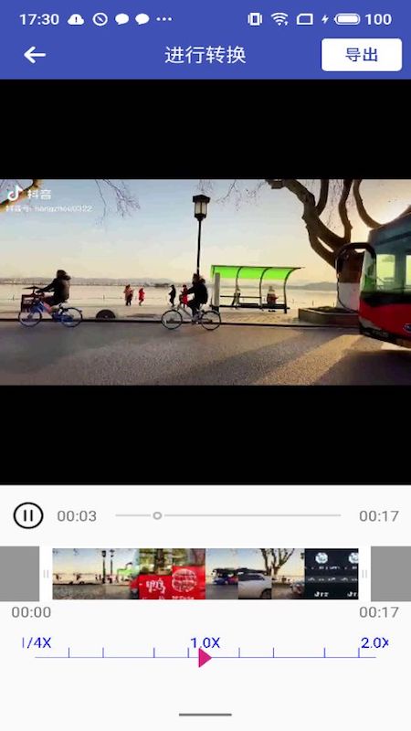视频变速器app